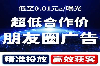 百度信息流开户流程图解