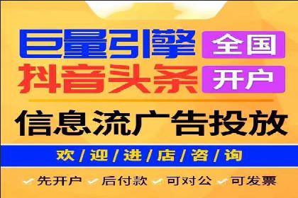 百度竞价推广运营策略调整：企业增长的新动力